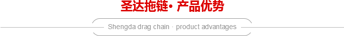 產(chǎn)品優(yōu)勢 產(chǎn)品優(yōu)勢